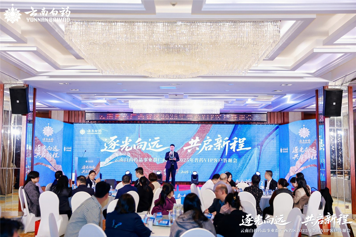 会议服务公司应该怎么选择?