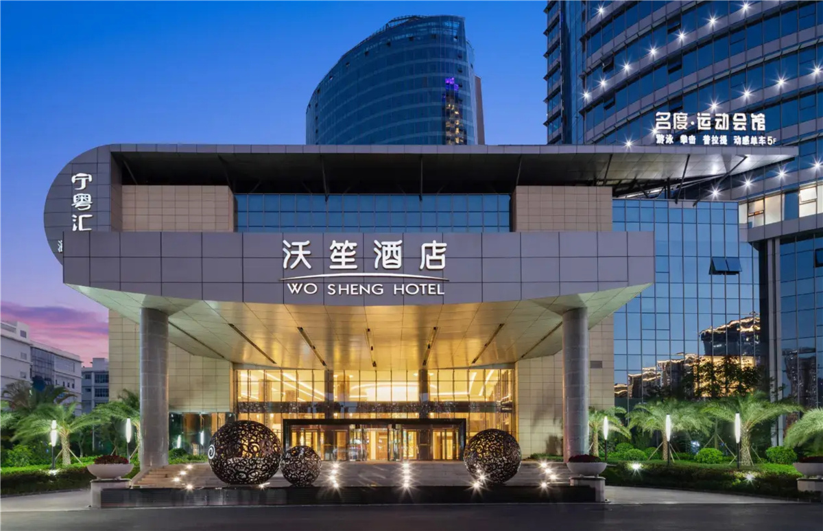(江南区)南宁沃笙酒店