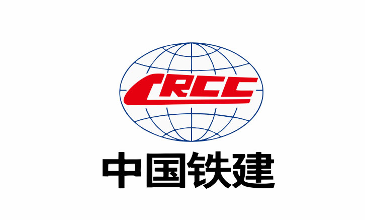 中国铁建