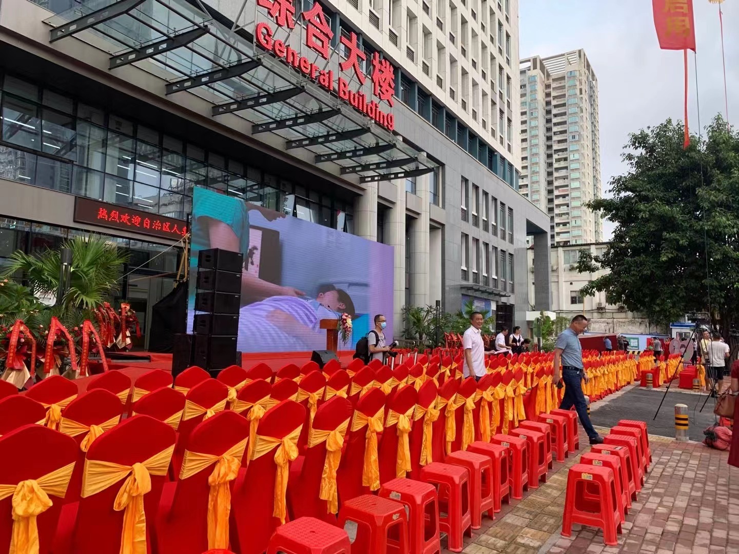 市妇幼综合楼启用仪式