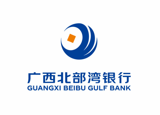 广西北部湾银行
