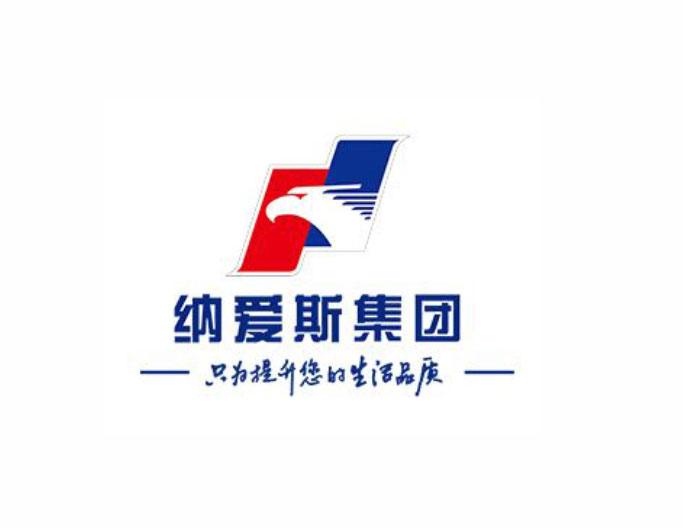 纳爱斯集团