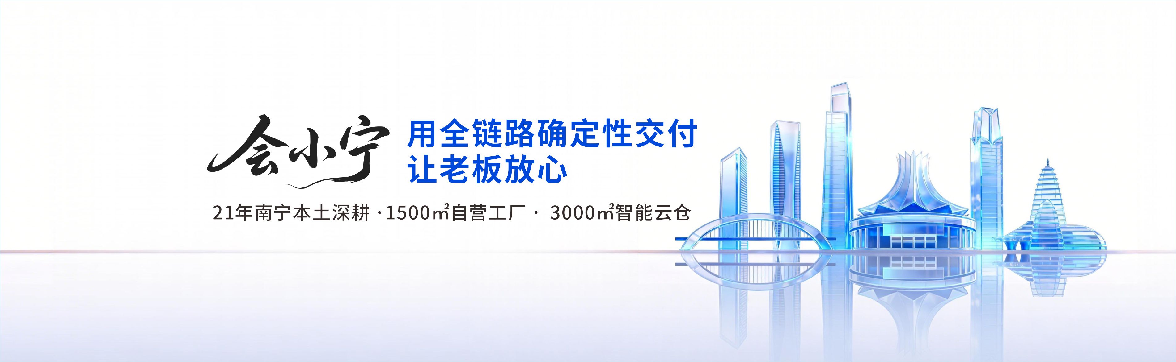 南宁市六好文化产业发展有限公司