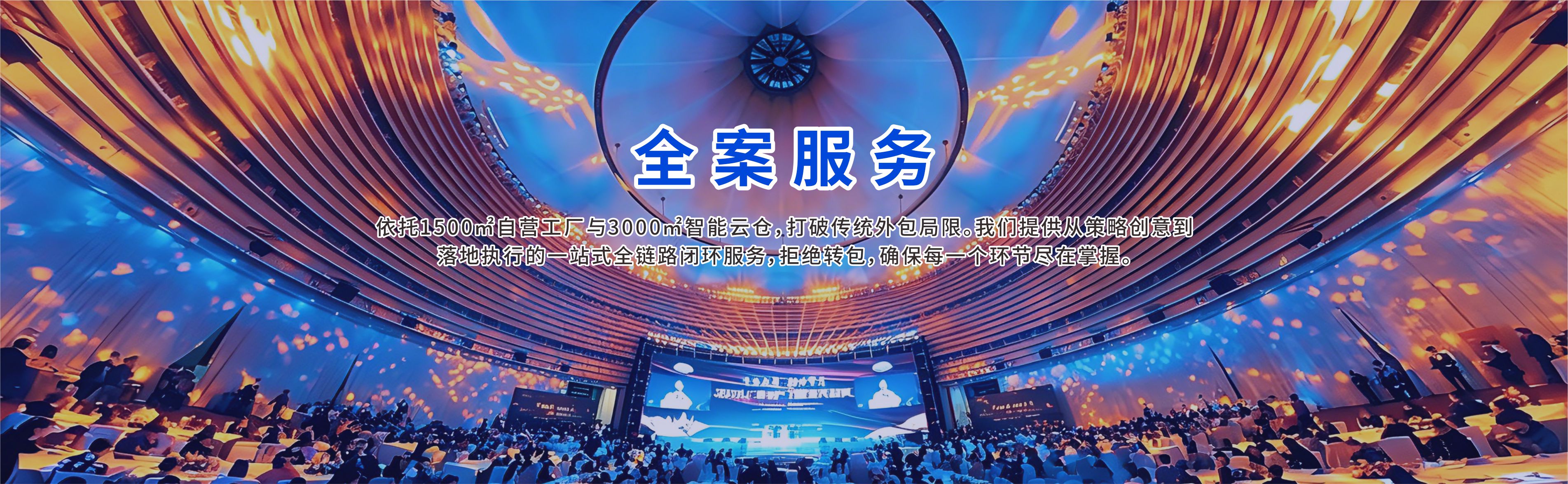 南宁市六好文化产业发展有限公司