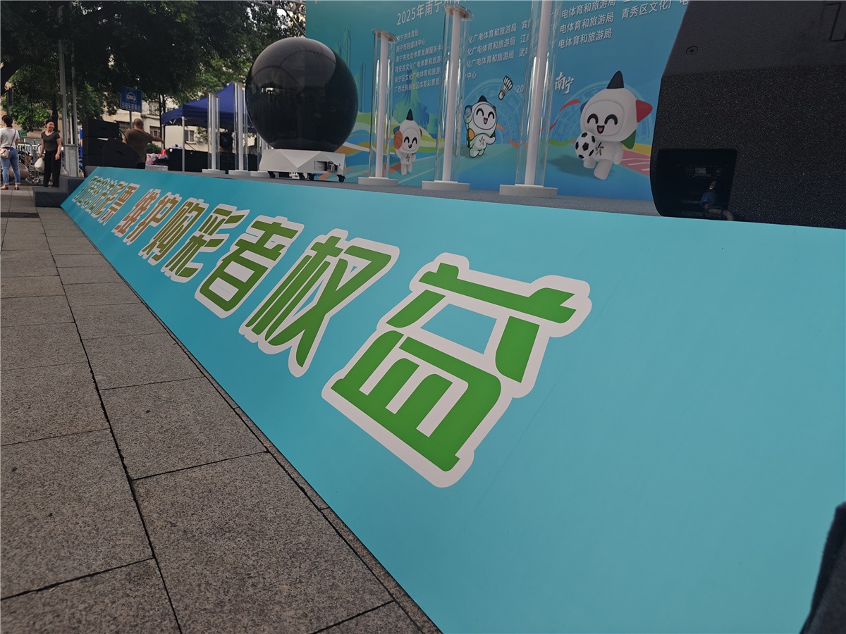 舞台前脸