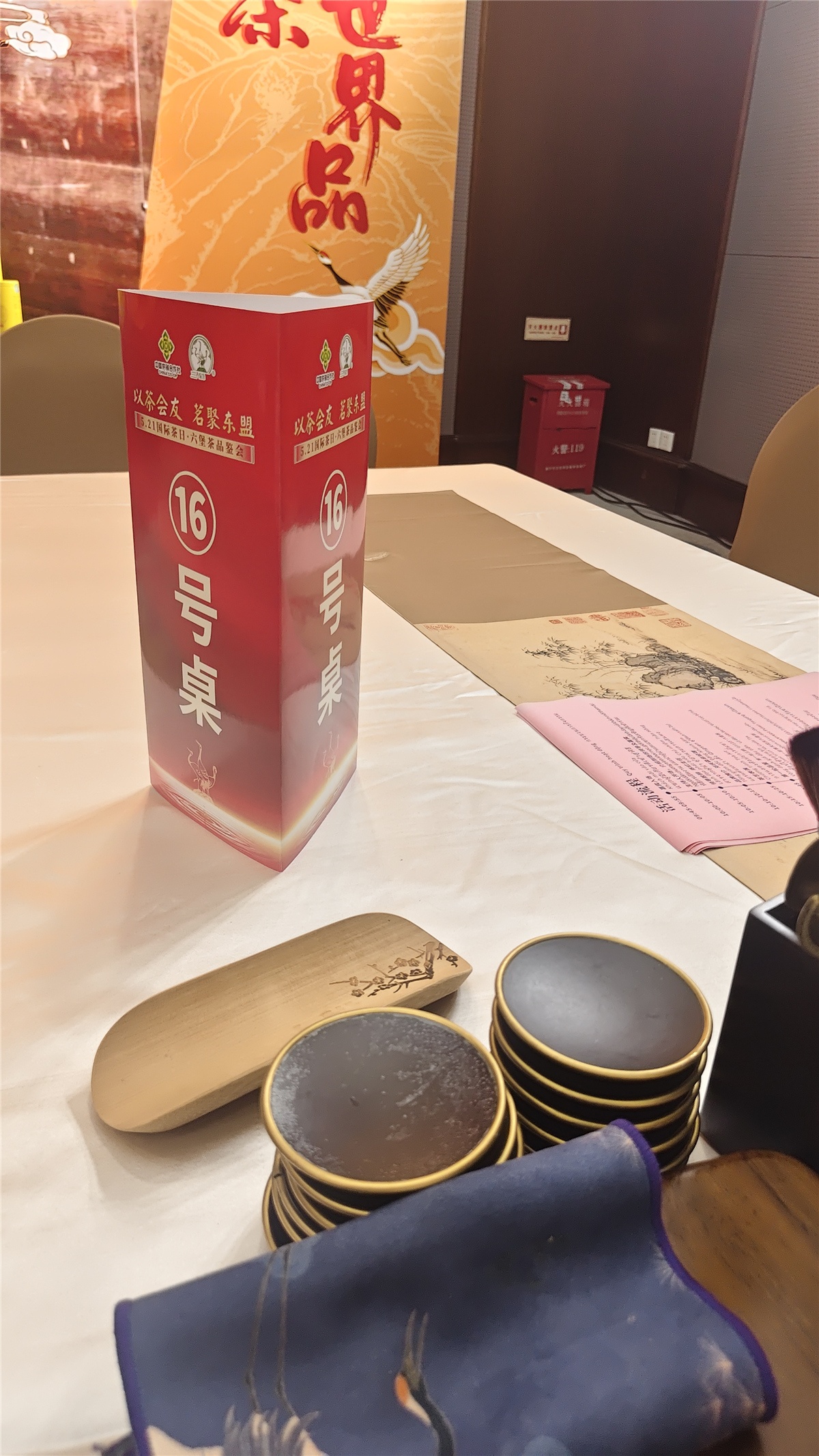 台卡