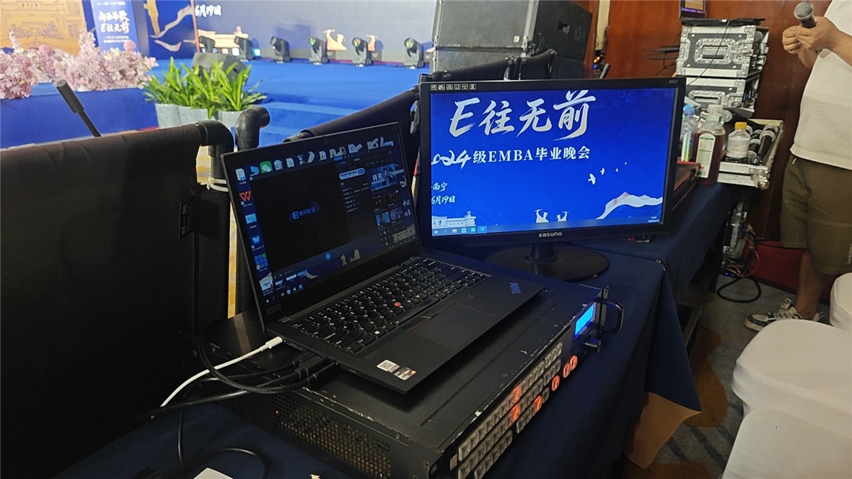 屏幕切换器