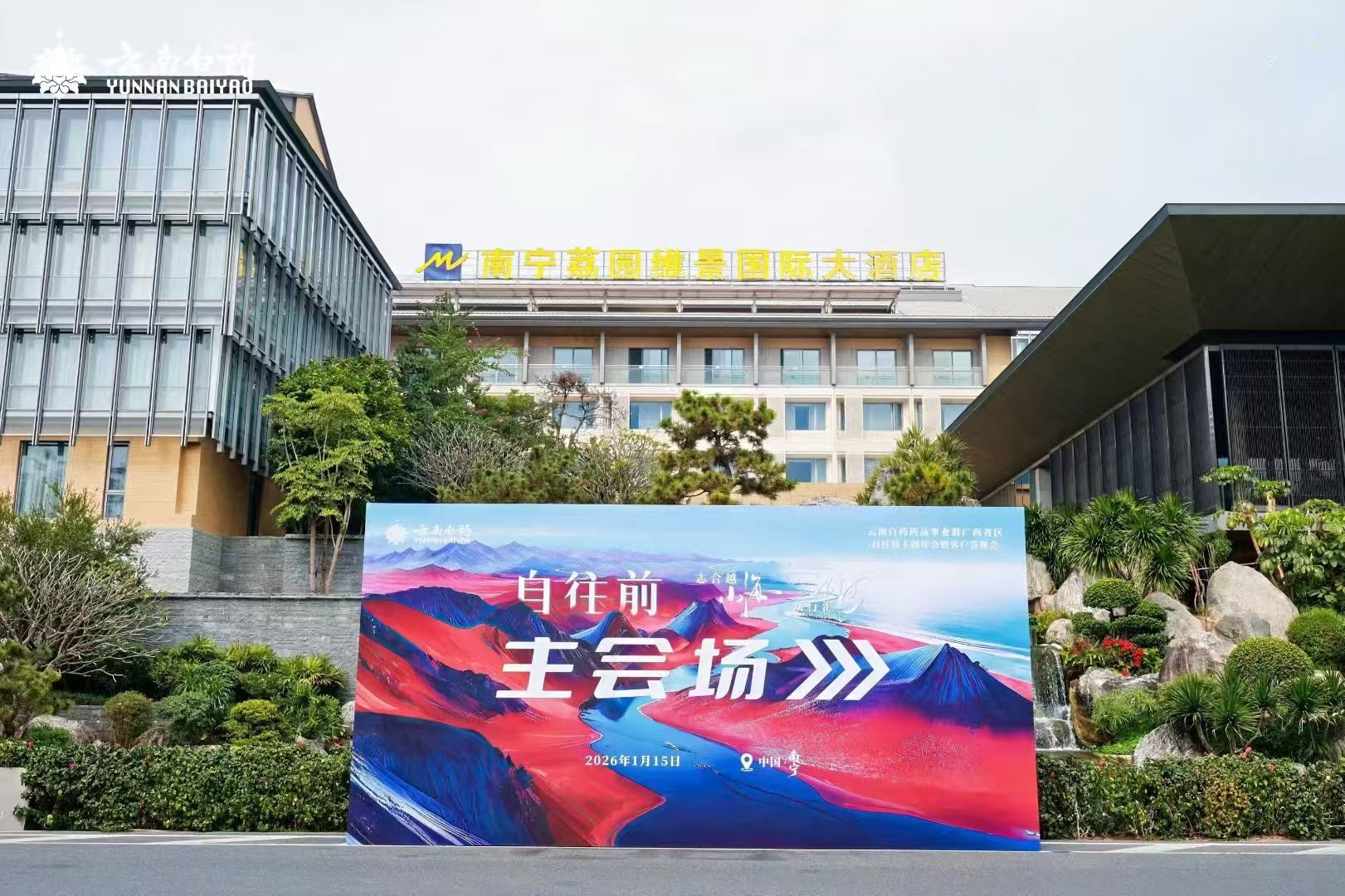 桁架+喷绘