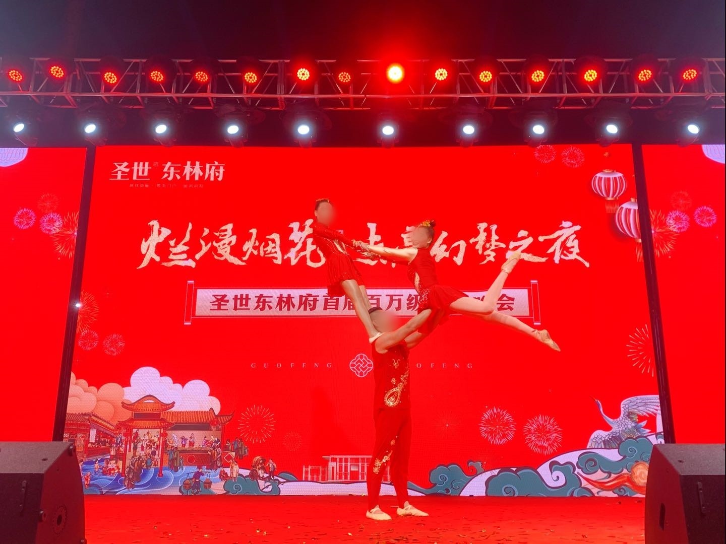 三人技巧前行