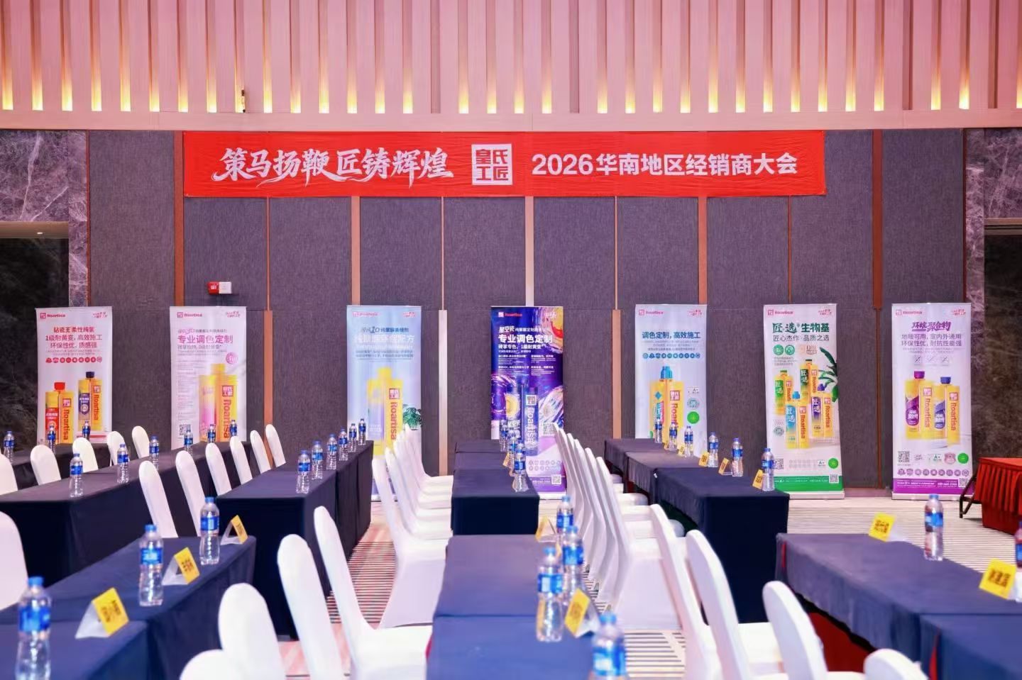 易拉宝