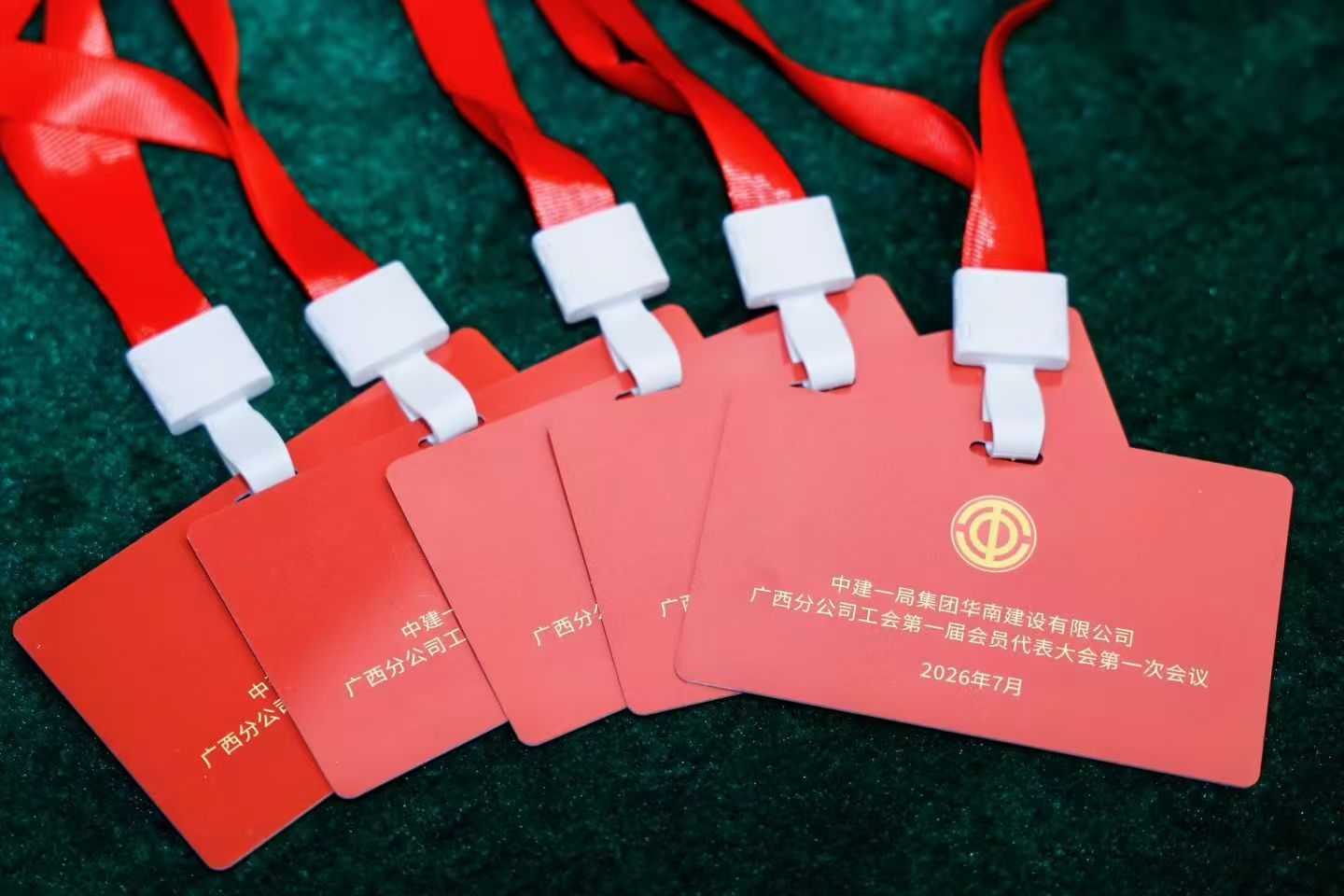 pvc参会证
