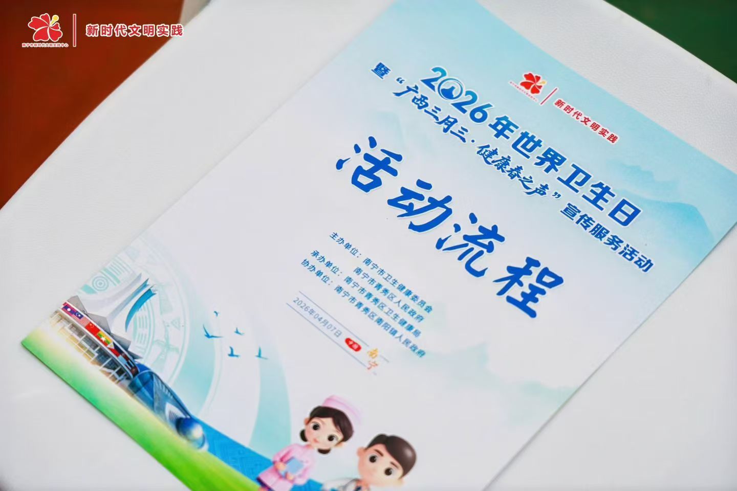 铜版纸流程