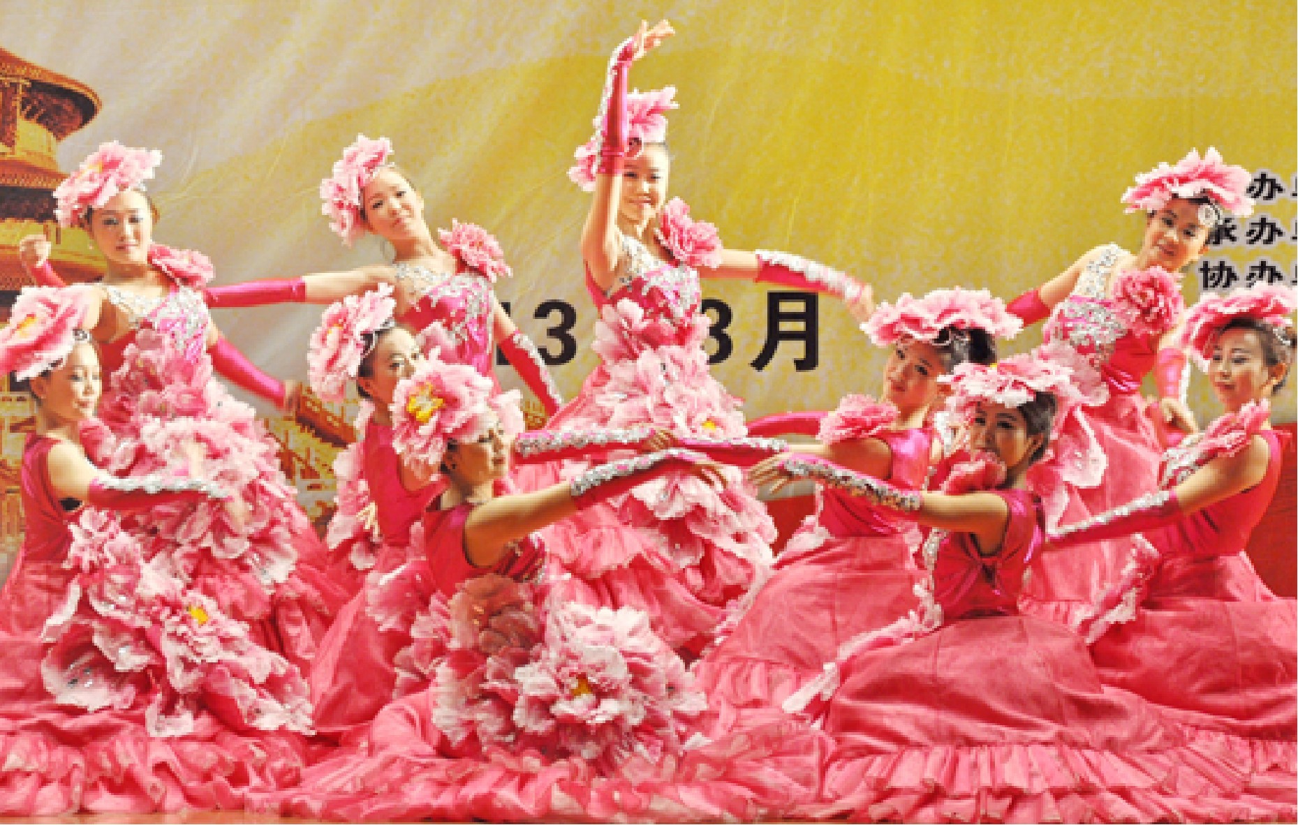 舞蹈《花开富贵》