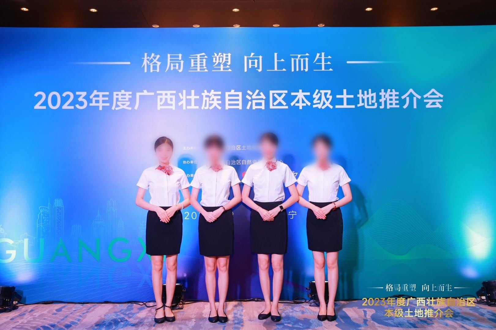 商务礼仪正装款