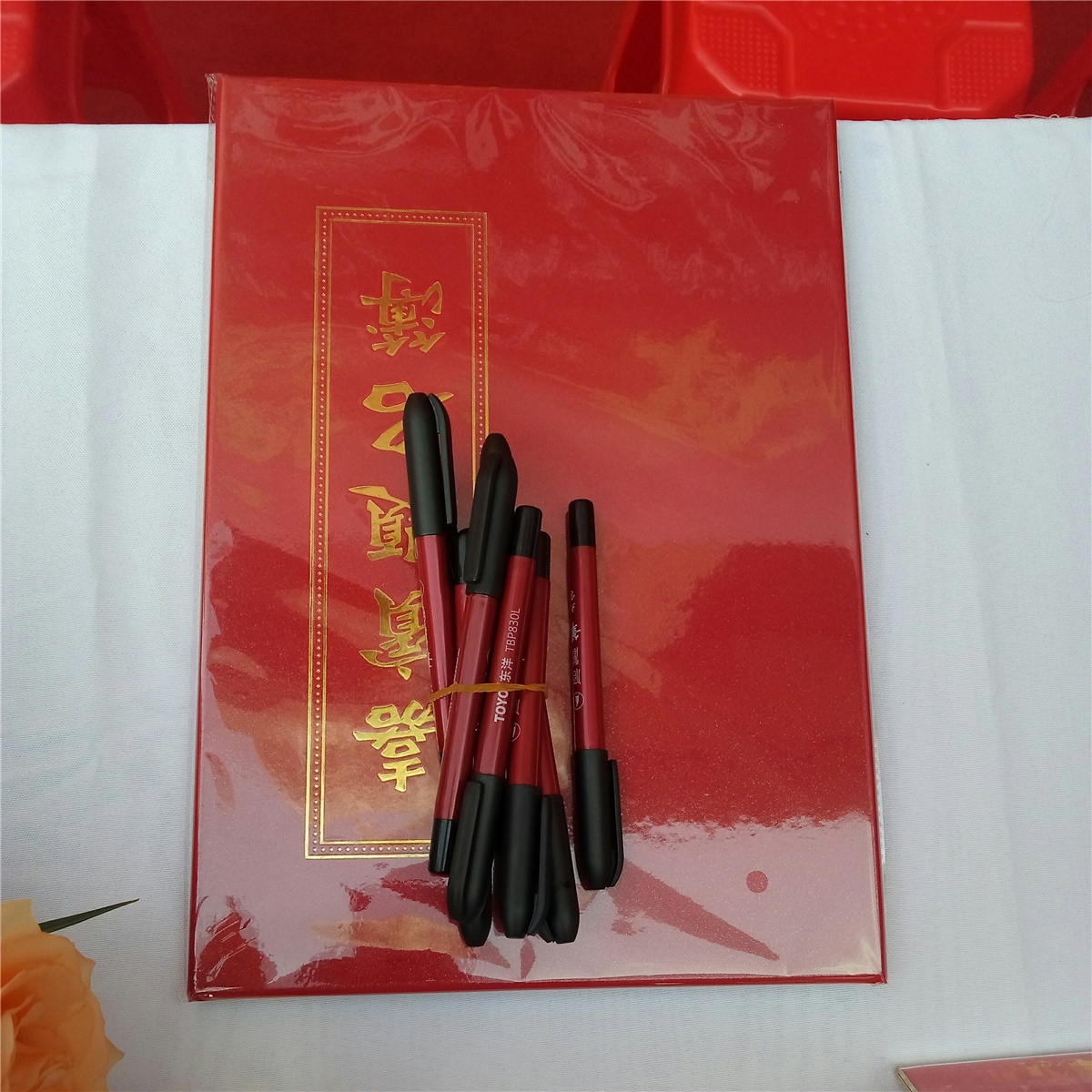 签到用品