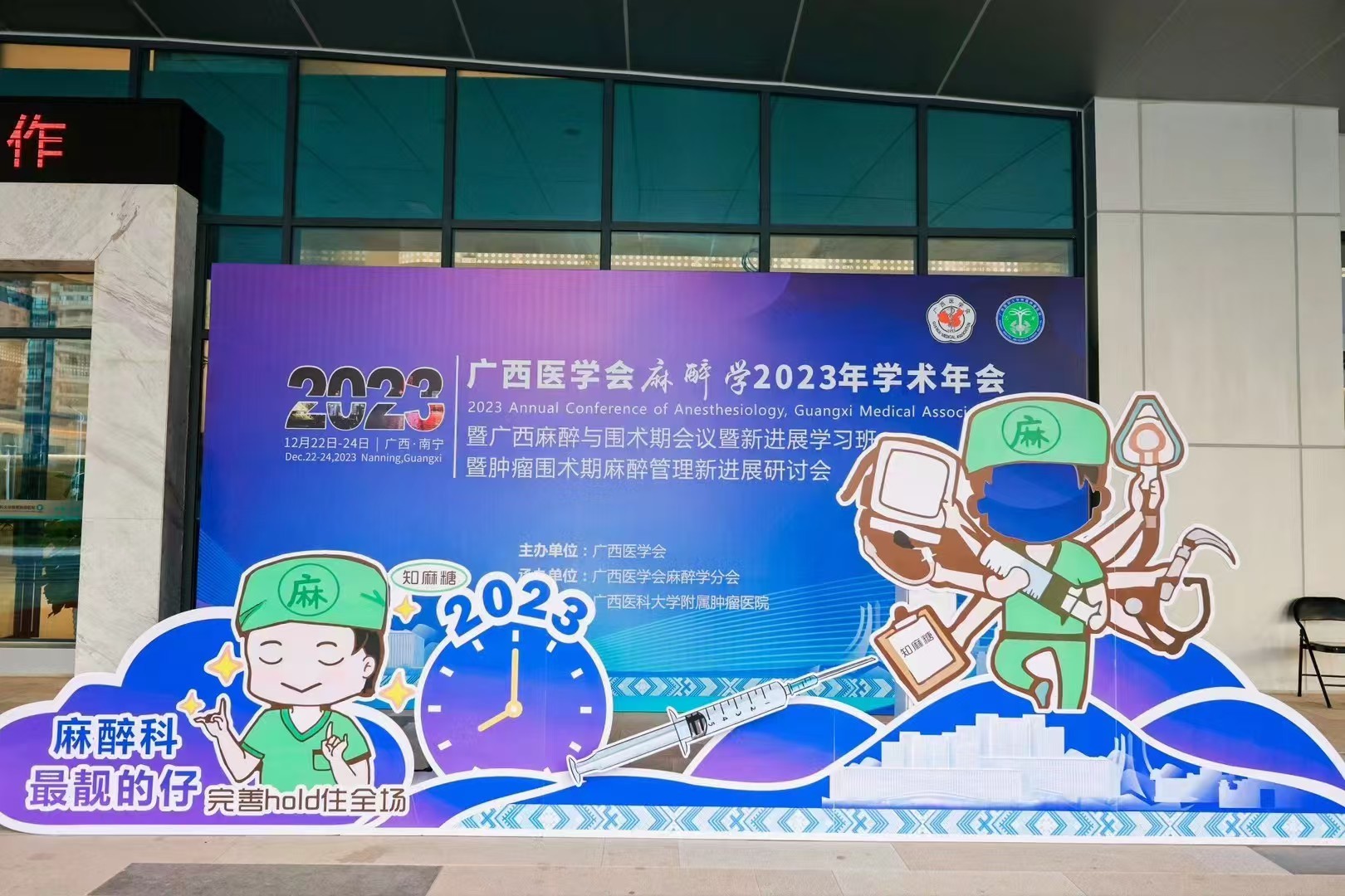 桁架+喷绘+异形PVC板造型