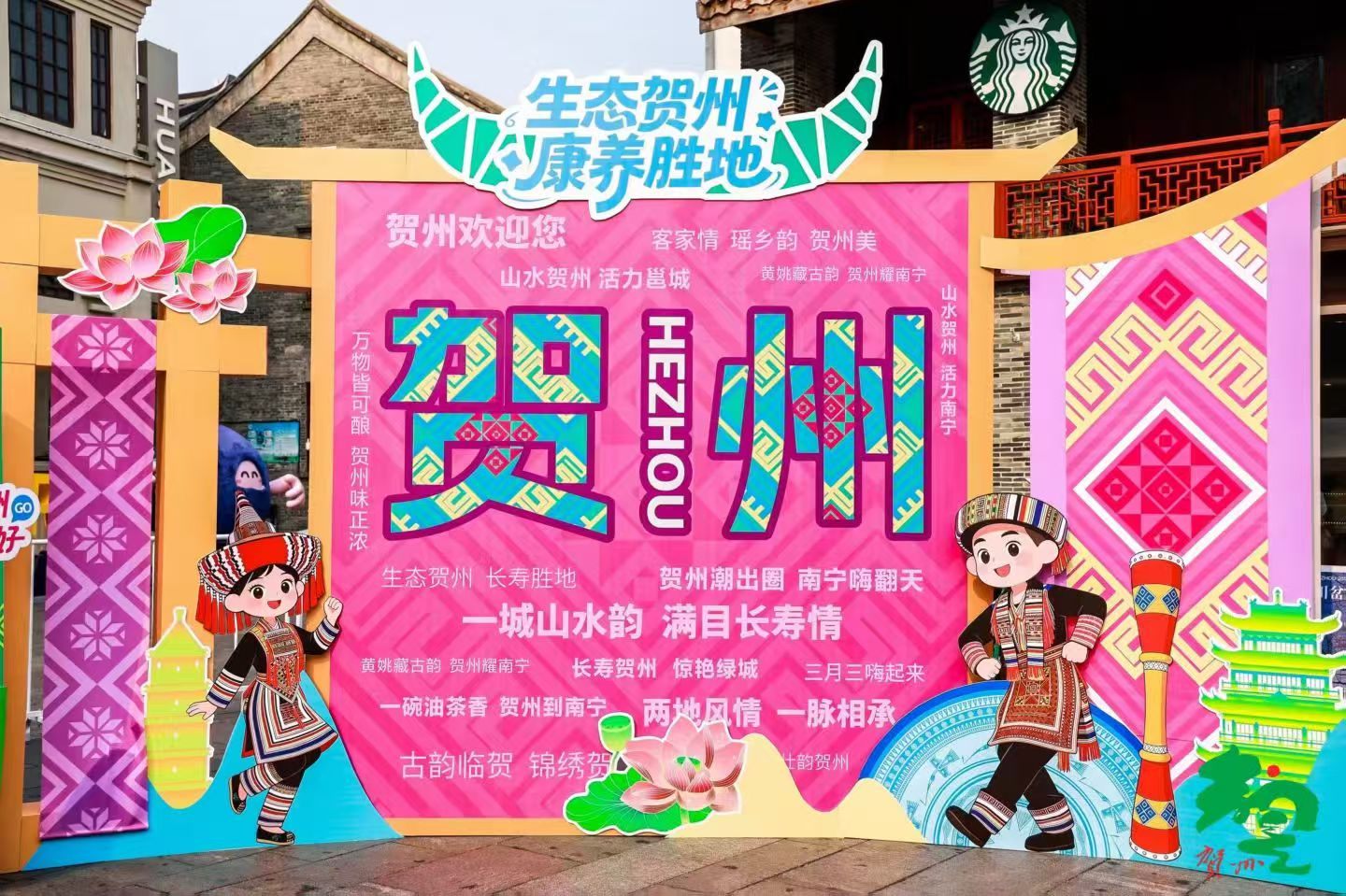 桁架+喷绘+异形KT板