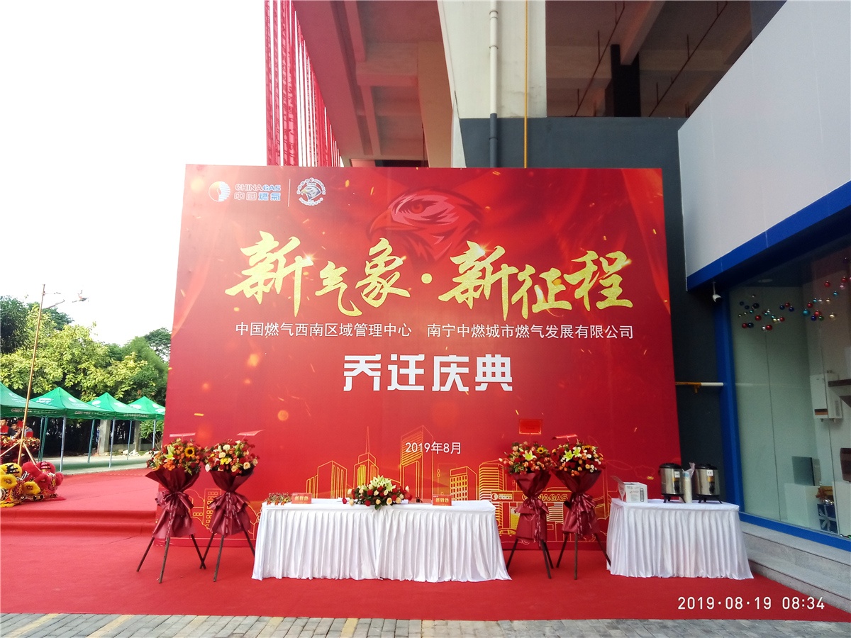 签到处 桌椅 花篮
