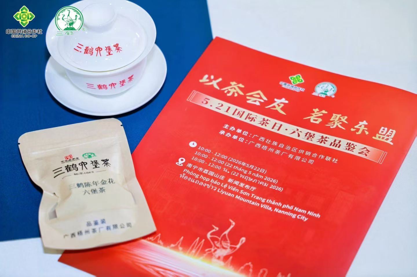 铜版纸议程