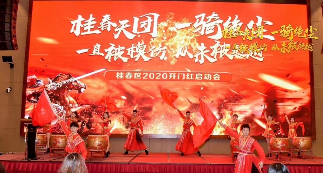 《旗开得胜》