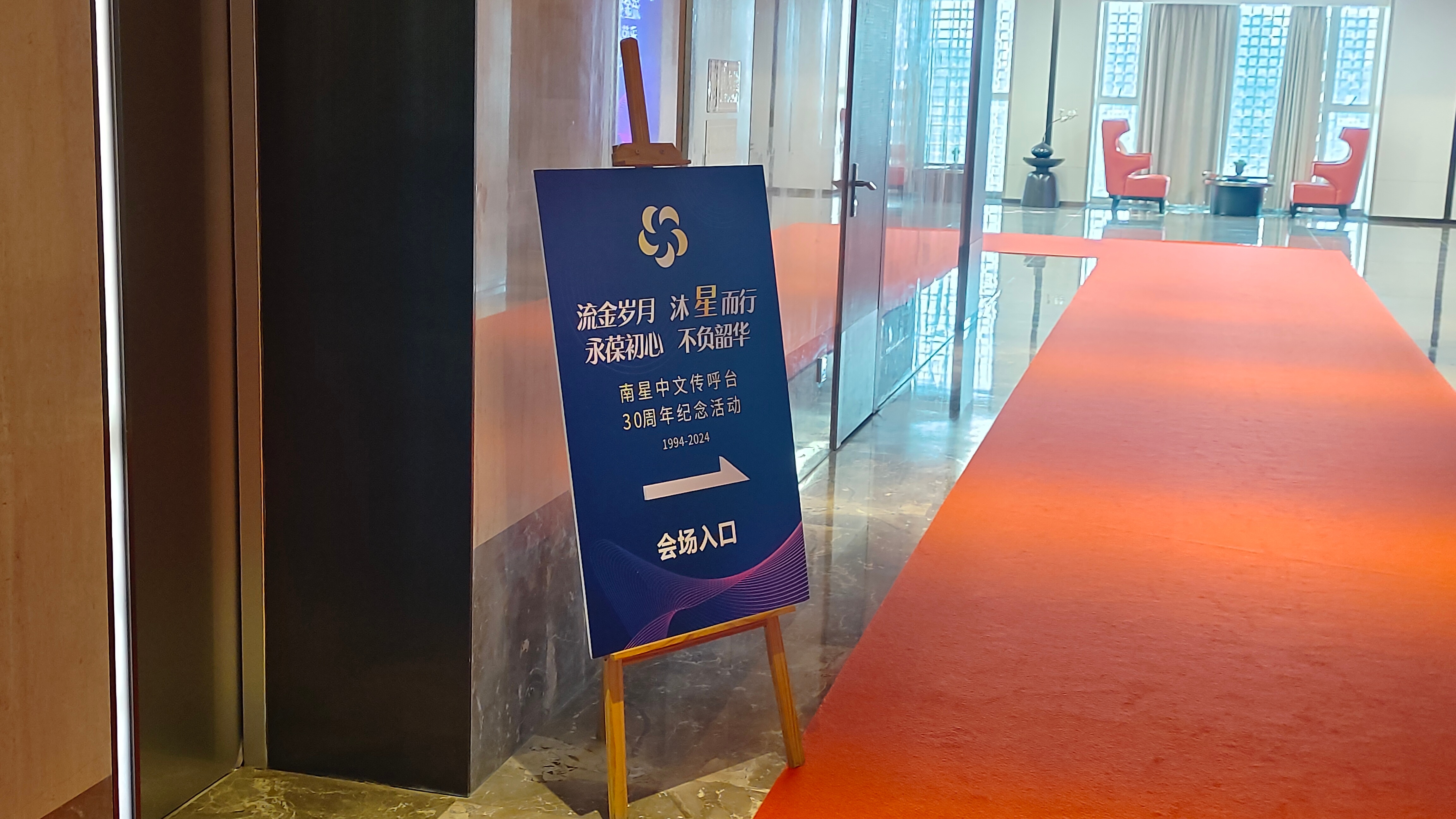指示牌