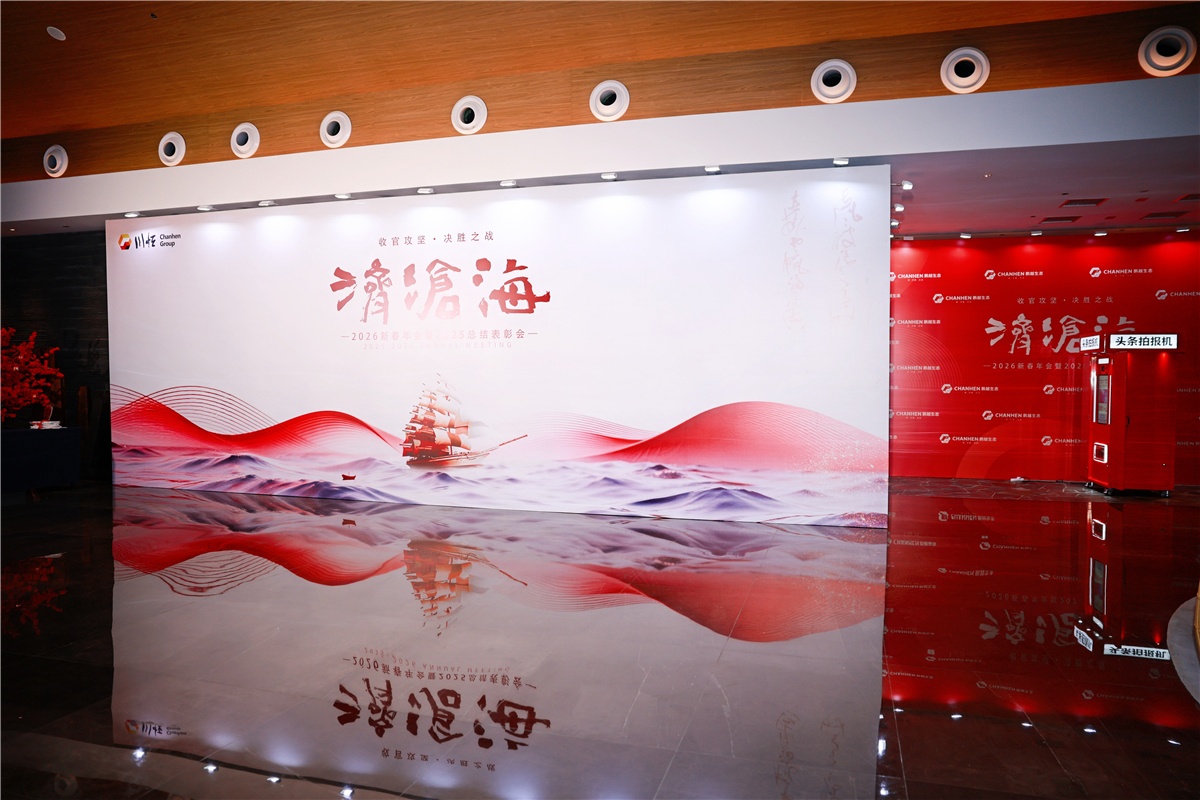 合影背板+灯光效果