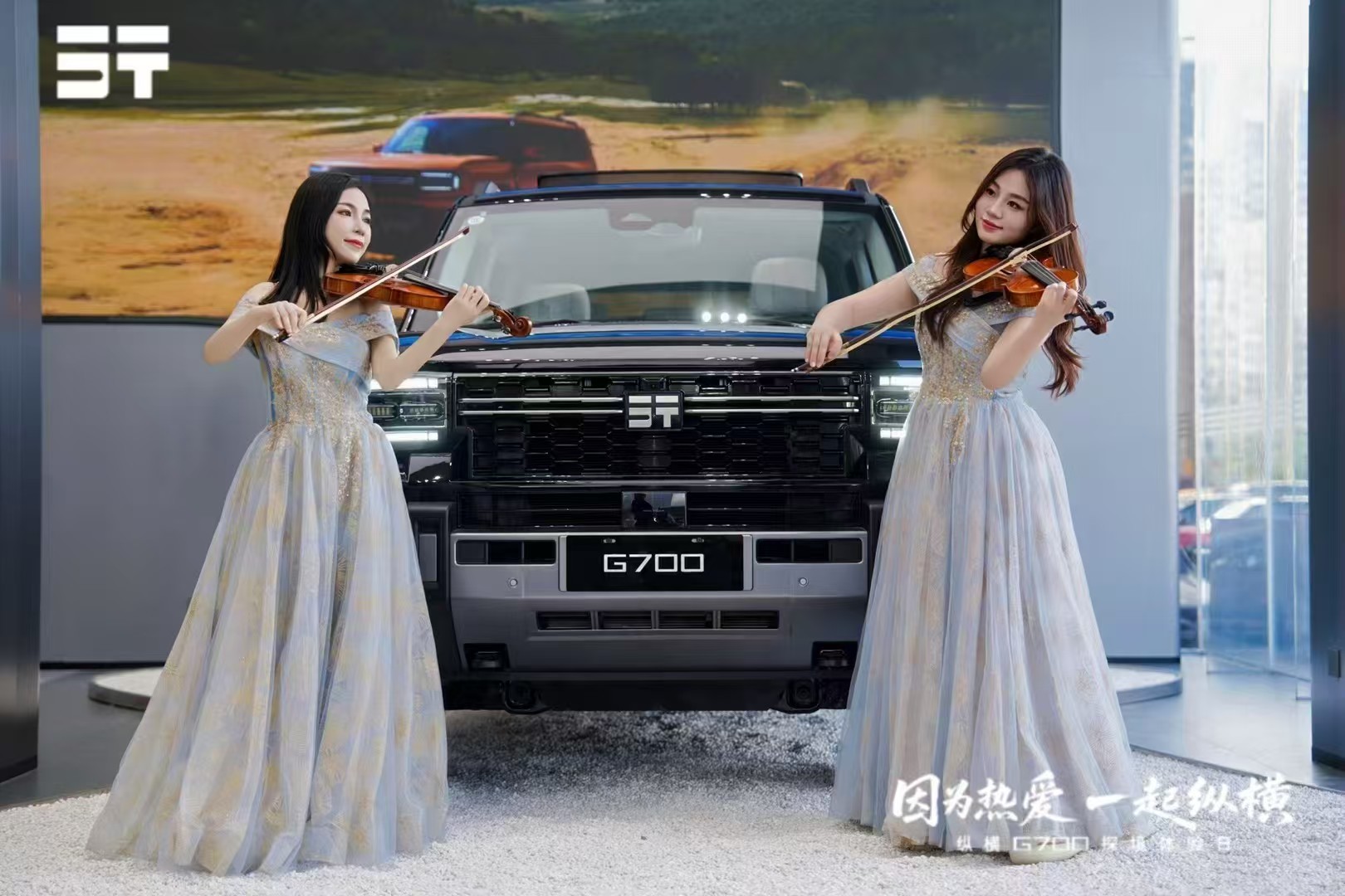 2小提琴迎宾