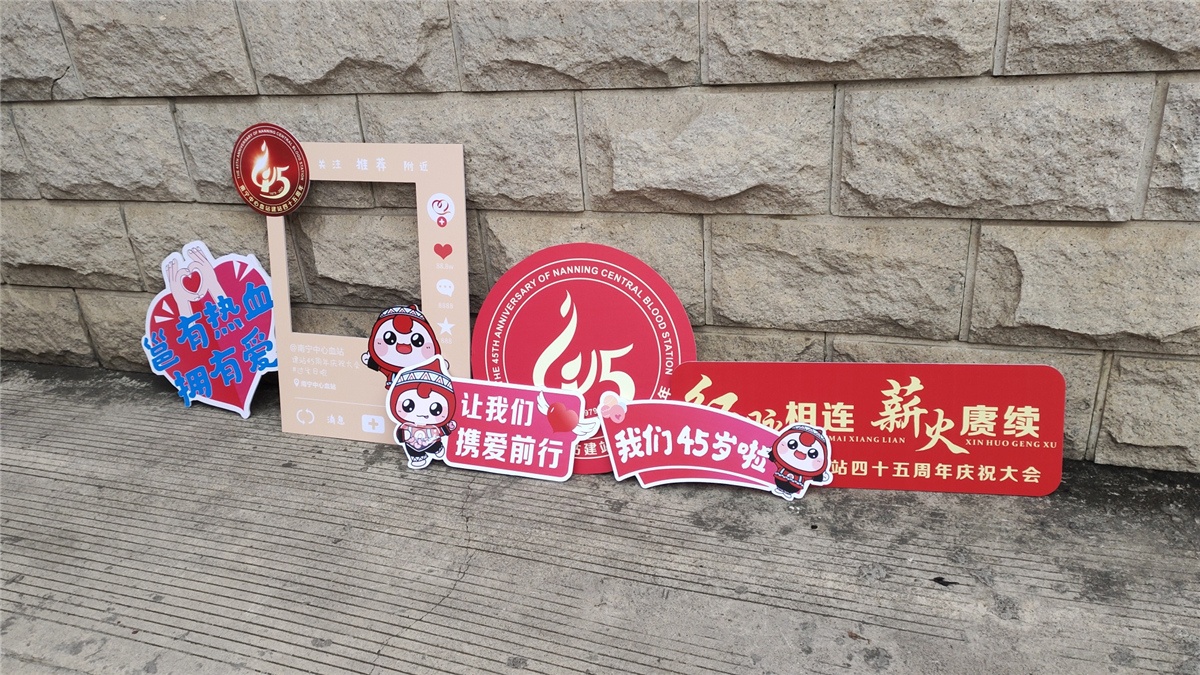 合影手牌