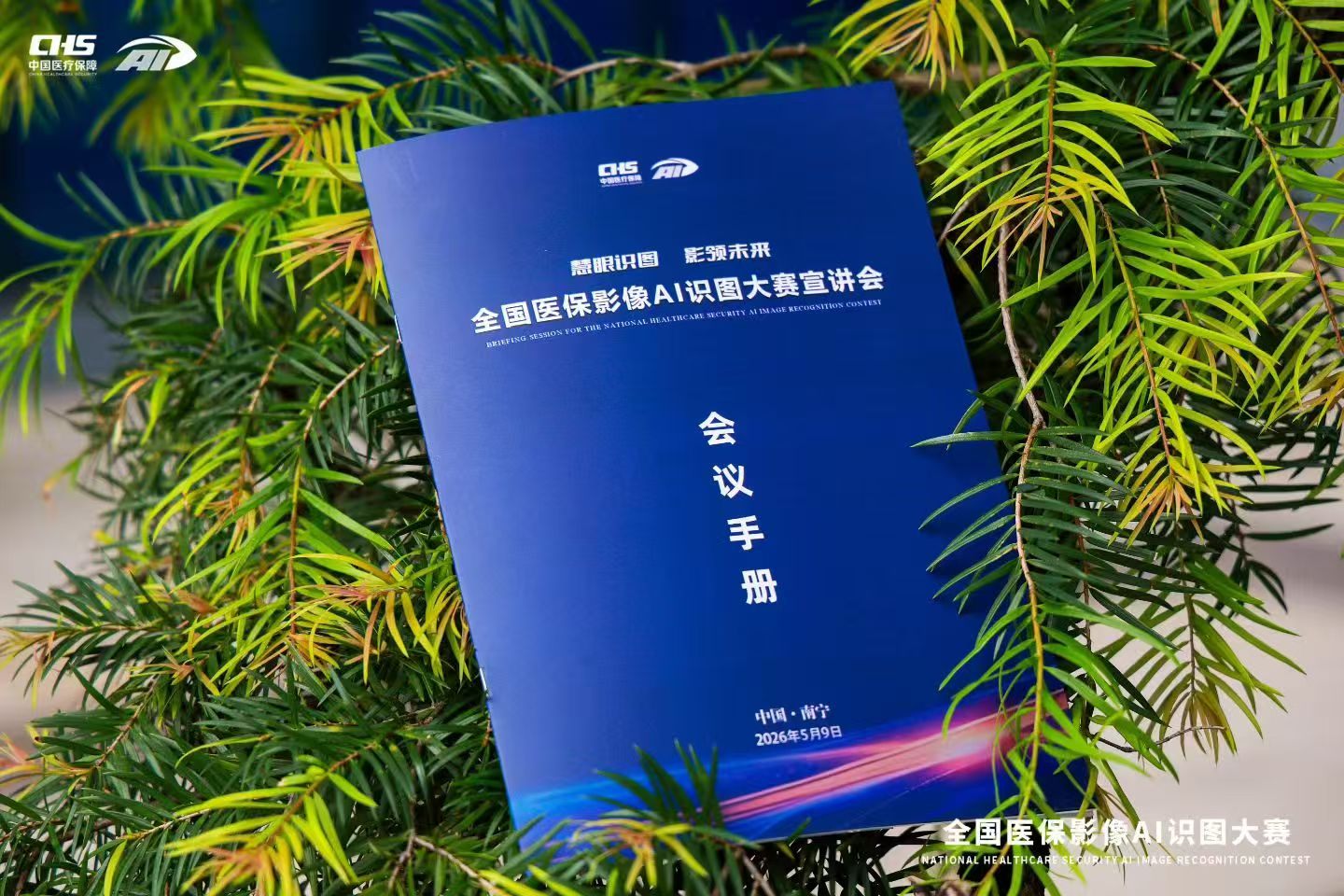铜版纸手册