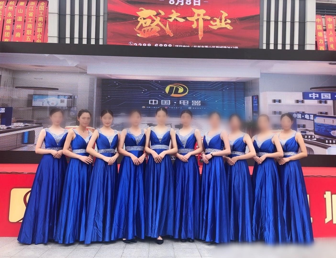 蓝色礼服款
