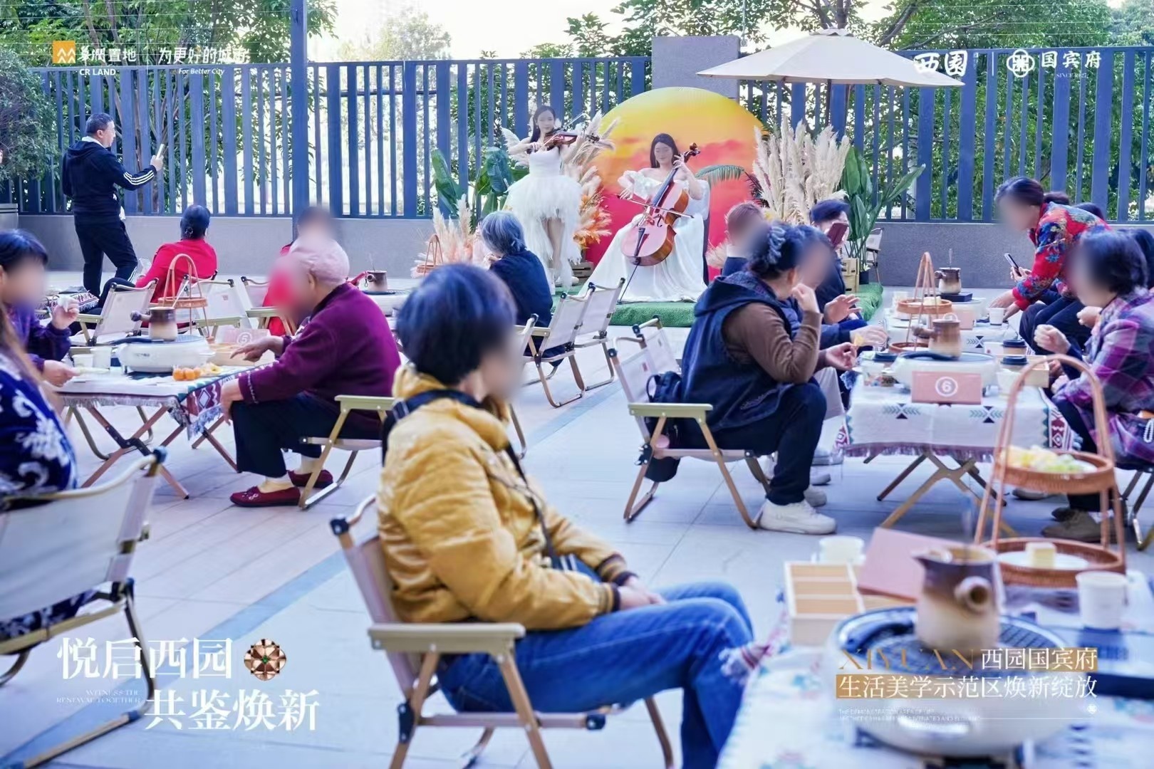 暖场乐器演奏