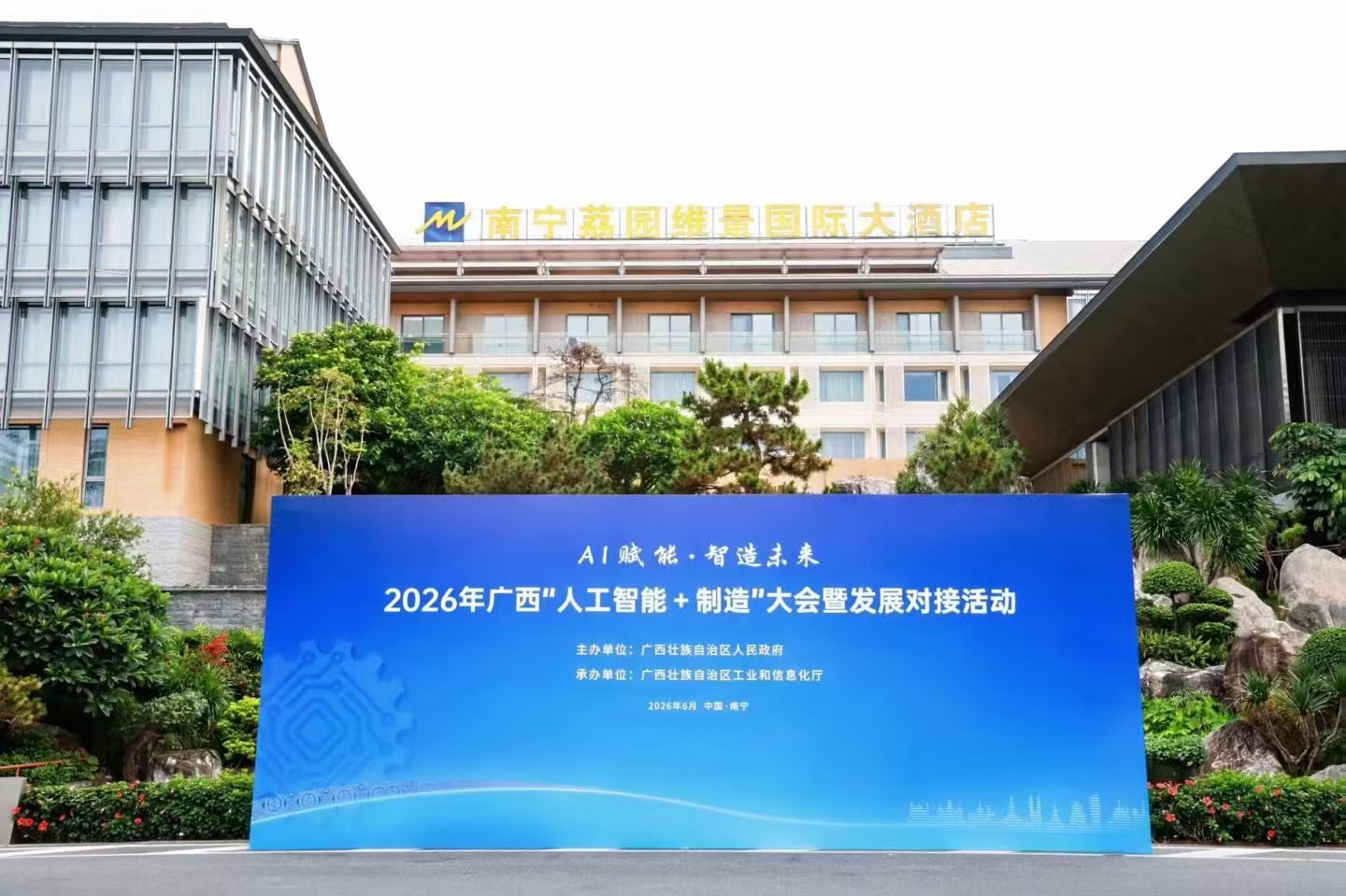 桁架+喷绘