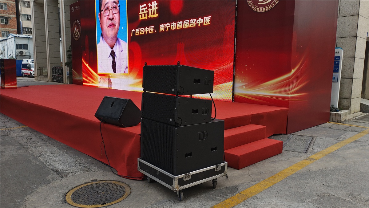 音响设备