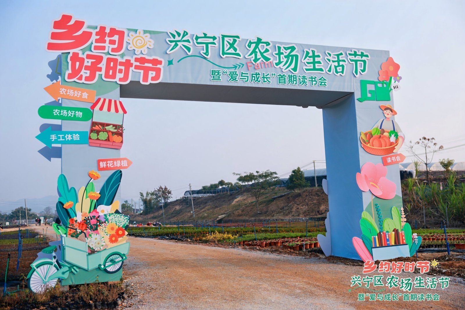 拱门