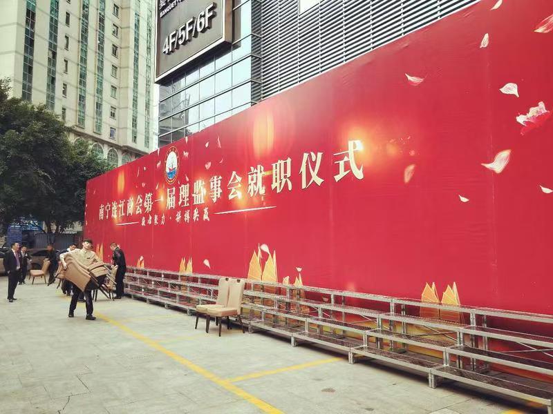 合影展台