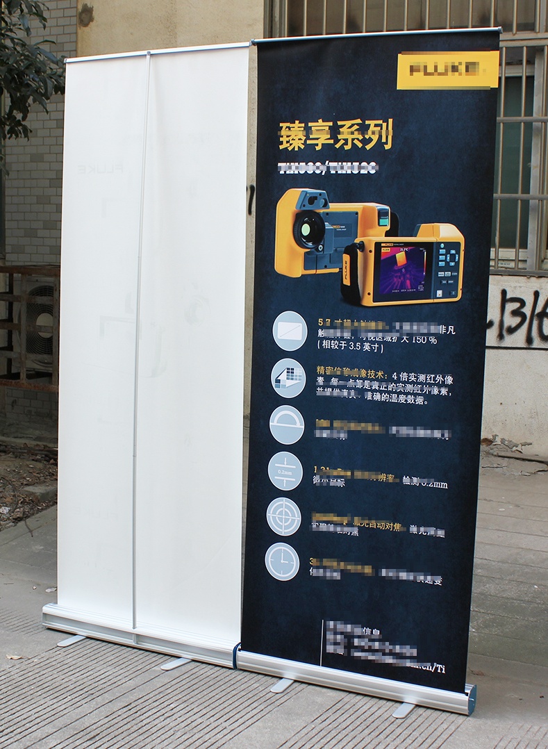易拉宝
