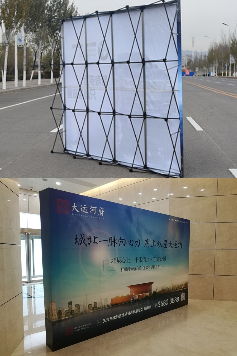 拉网展架