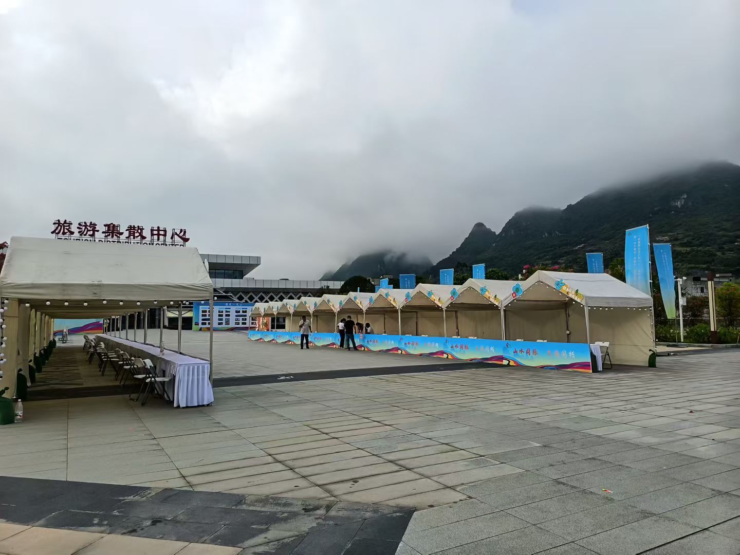 宣传展示区